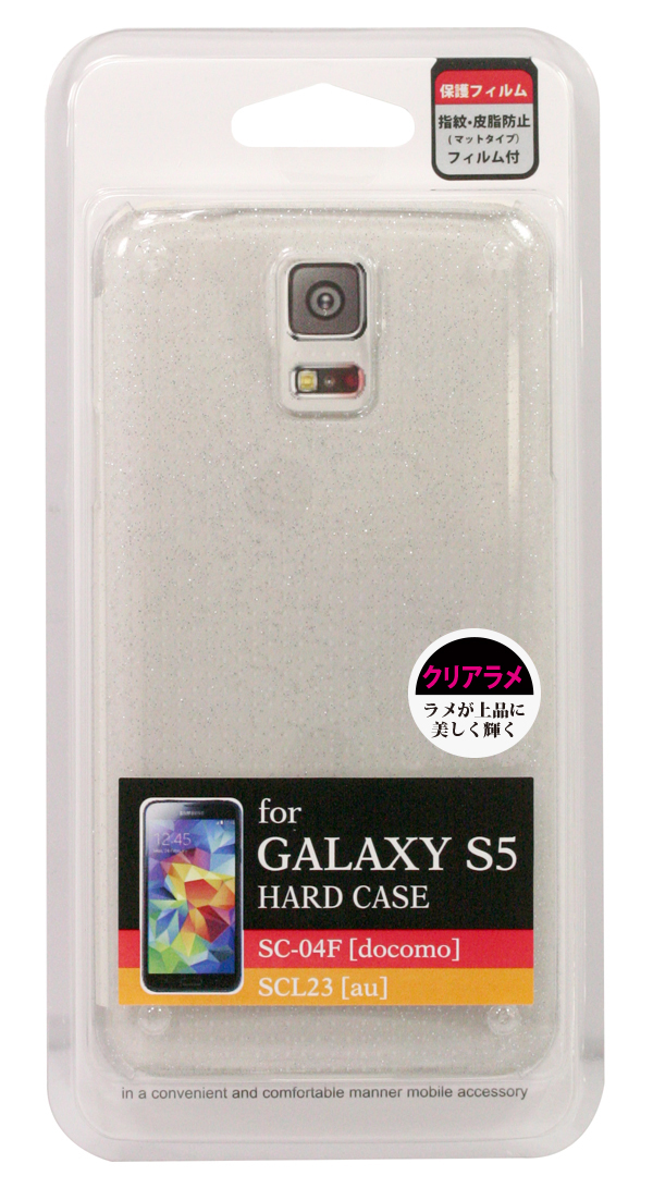 GALAXY S5専用ハードケース | 藤本電業 F.S.C.事業部